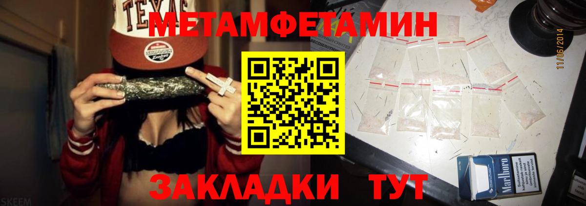 Фролово  Амфетамин  Вход с VPN  Amphetamine 97% 