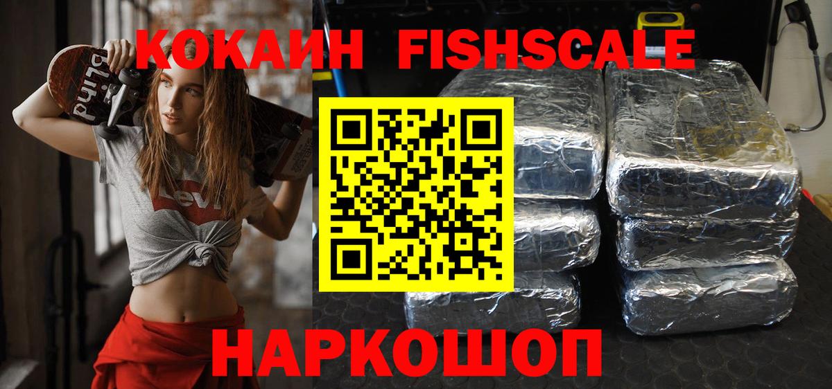 КОКАИН Боливия Фролово