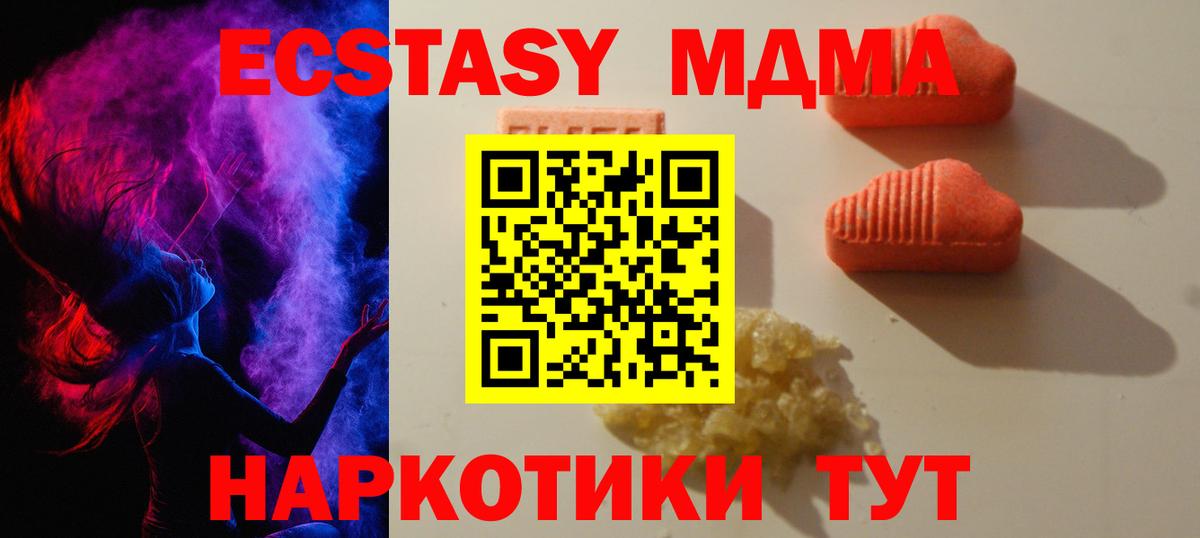 ЭКСТАЗИ бентли  Вход с VPN  ЭКСТАЗИ  Экстази 99%  Фролово 