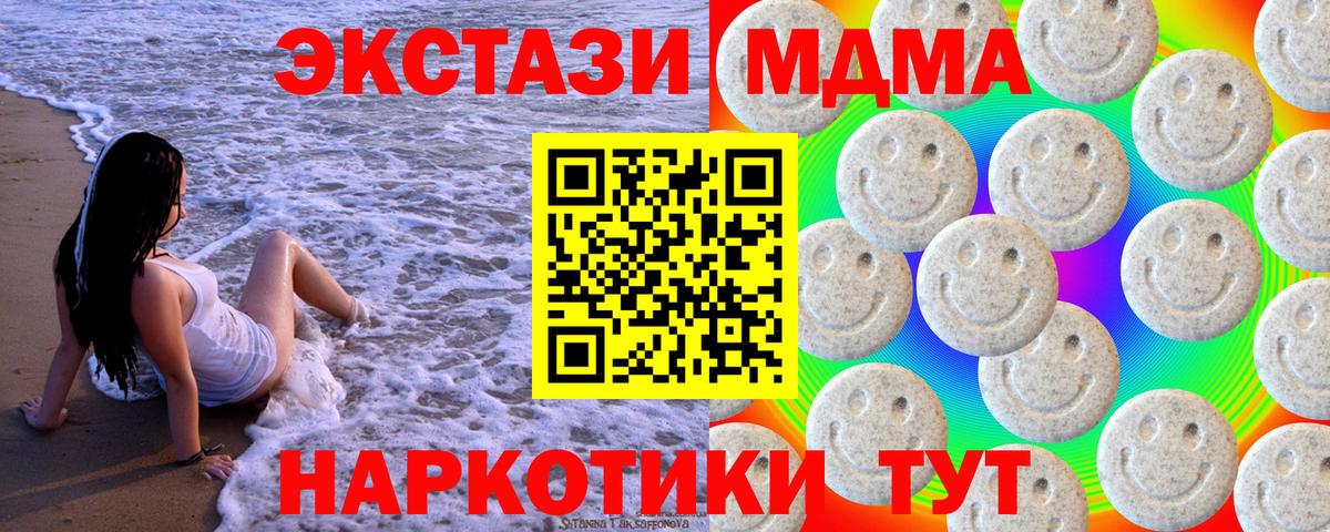 Ecstasy ешки Фролово