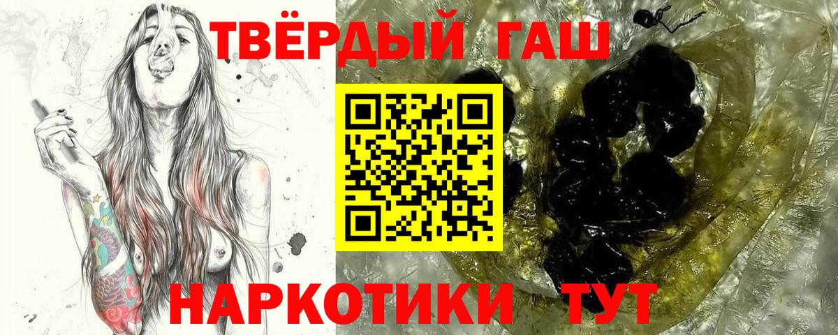 Гашиш ice o lator  Вход с VPN  ГАШИШ  Фролово 