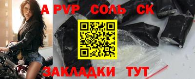 мефедрон Кунгур