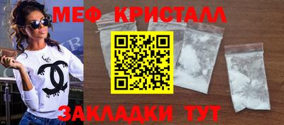 прущая мука Краснознаменск