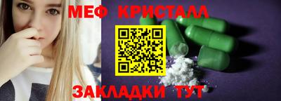 PSILOCYBIN Краснокаменск