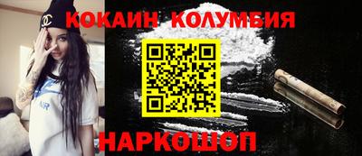мефедрон Кунгур