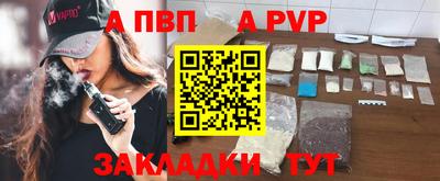 мефедрон Кунгур