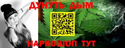 мефедрон Кунгур