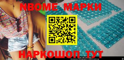 мефедрон Кунгур
