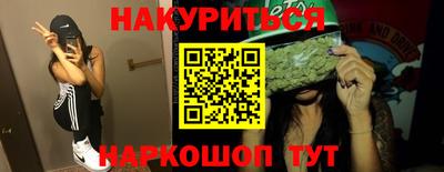 PSILOCYBIN Краснокаменск