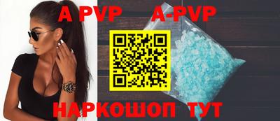 мефедрон Кунгур