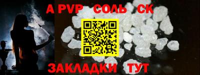 мефедрон Кунгур