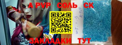 марихуана Краснодар