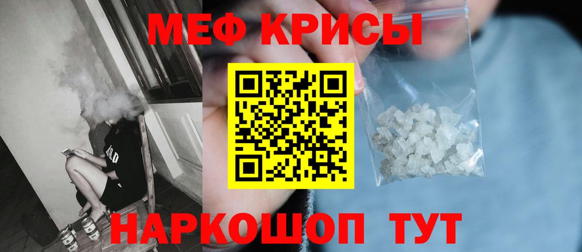 Мефедрон 4 MMC  Мефедрон  Фролово  Мефедрон мяу мяу  Вход с VPN  Меф 