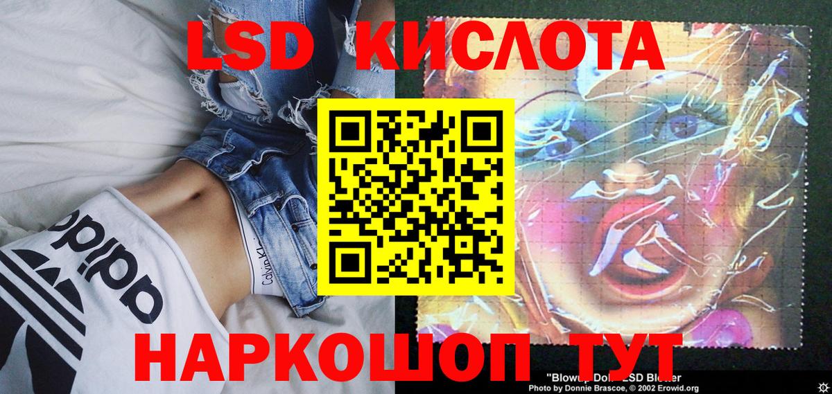 Фролово  Наркотические марки  Вход с VPN  Марки NBOMe 1,5мг 