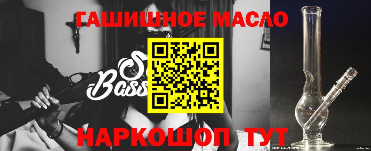 ТГК вейп с тгк  Дистиллят ТГК вейп  как найти наркотики  Фролово  Вход с VPN 