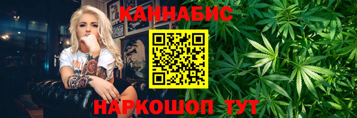 Конопля AK-47  Бошки марихуана семена  Фролово  Вход с VPN  Бошки марихуана White Widow 